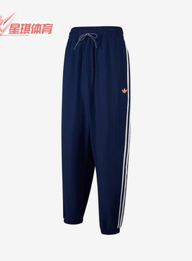 Adidas/阿迪达斯正品三叶草男士梭织透气休闲运动长裤JI7237