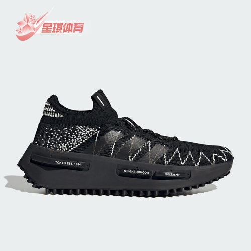 Adidas/阿迪达斯正品三叶草男子运动休闲减震运动鞋ID4854