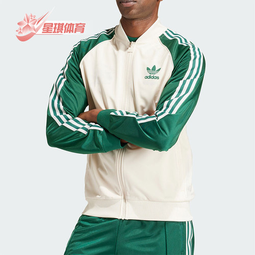 阿迪达斯男士运动经典外套