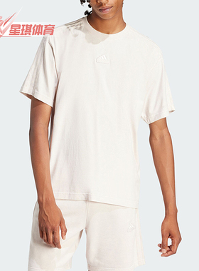 Adidas/阿迪达斯正品M ALL SZN W T 男士休闲短袖T恤IR5198