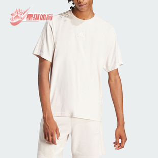 Adidas 休闲短袖 T恤IR5198 SZN 男士 ALL 阿迪达斯正品