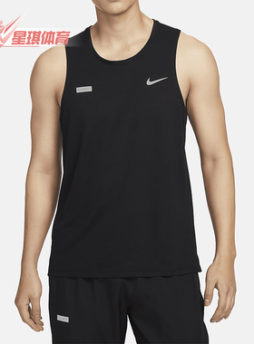 Nike/耐克正品Miler Flash 男士速干简约跑步背心FN3987-010