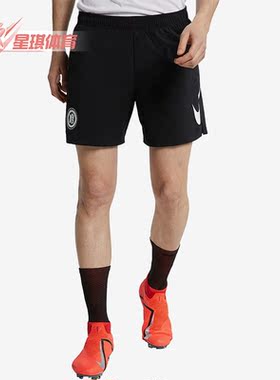 Nike/耐克正品M NK FC男子运动休闲透气针织短裤AQ0665-010