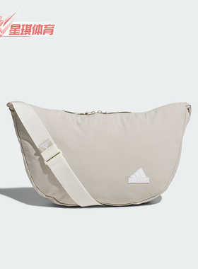 Adidas/阿迪达斯正品 CESP X-BODY BAG 男女休闲运动单肩包JJ4343