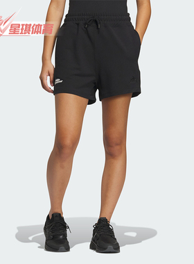 Adidas/阿迪达斯正品LOUNGE KN SHORT女士宽松休闲短裤IM8865