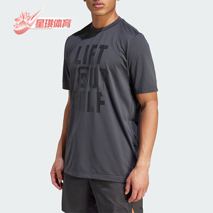 阿迪达斯正品 T恤JF6326 G男士 运动健身短袖 LIFT Adidas