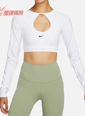 Nike/耐克正品中强度支撑女子内衣式运动长袖T恤FB4103-100