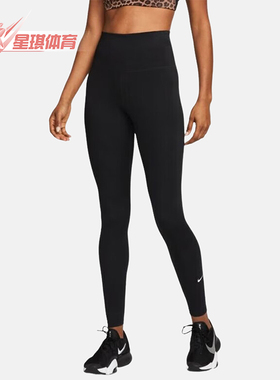 Nike/耐克正品冬季新款女子时尚简约紧身运动长裤DM7279