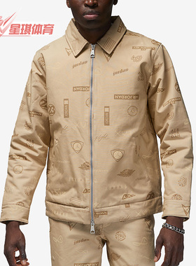 Nike/耐克正品Air Jordan男子运动休闲加厚外套DV7564-254