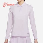 T恤DH2317 Nike 530 FIT 女子运动高尔夫长袖 耐克正品 DRI