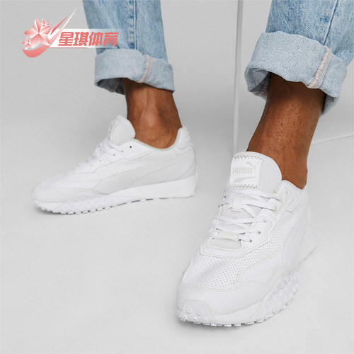 Puma/彪马男女款复古休闲鞋