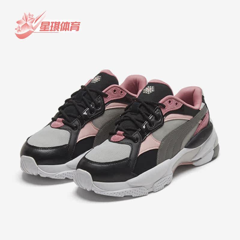 彪马正品女子时尚低帮休闲鞋