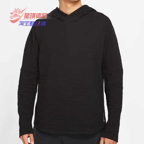耐克男子休闲健身连帽套头卫衣
