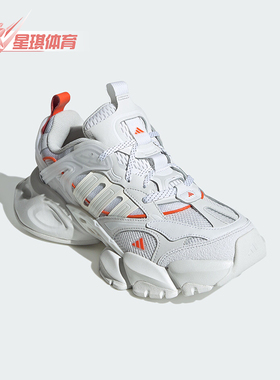 Adidas/阿迪达斯正品新款男女款厚底缓震跑步鞋JP5758