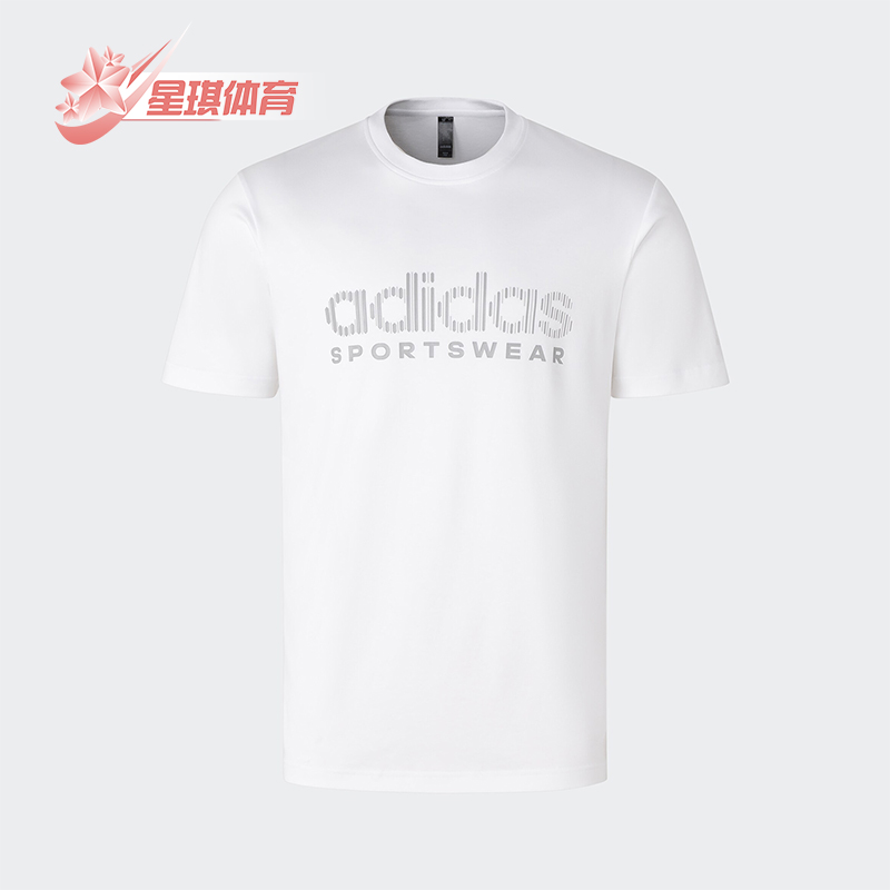 阿迪达斯男女运动休闲短袖