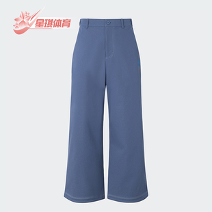 PANT 阿迪达斯正品 IY5377 男士 宽松阔腿运动长裤 Adidas