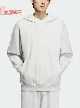 Adidas/阿迪达斯正品新款男士动休闲连帽套头卫衣IY0696
