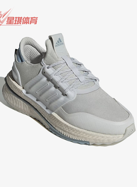 Adidas/阿迪达斯正品X_PLRBOOST女子低帮运动跑步鞋ID0964