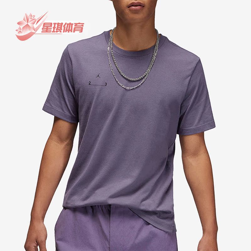 Nike/耐克正品Air Jordan男子运动休闲宽松透气短袖T恤DQ7359-553