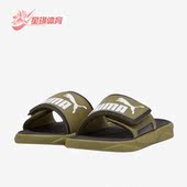 彪马正品 魔术贴休闲一字拖鞋 春季 Puma 新款 男女时尚 372280