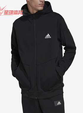 Adidas/阿迪达斯正品秋冬新款男子款休闲运动透气连帽外套 HL6896