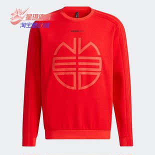 SSFV1 Adidas neo SWEAT男子运动圆领卫衣H52974 阿迪达斯正品