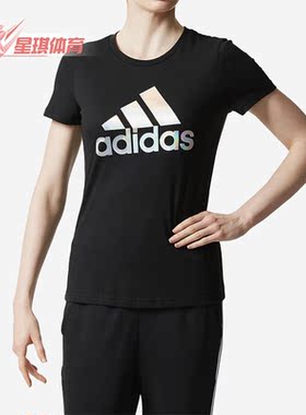 Adidas/阿迪达斯正品新款女子时尚健身透气运动短袖CF3903