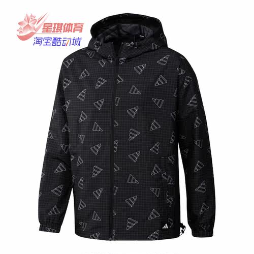阿迪达斯男子运动茄克外套