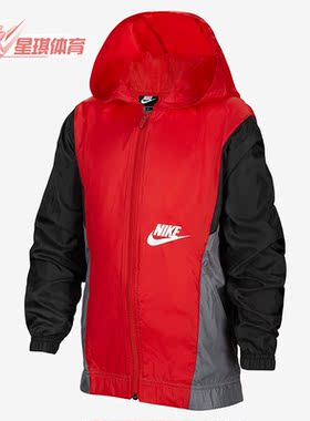 Nike/耐克正品秋季新款大童运动休闲夹克外套DJ0657-657