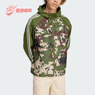 阿迪达斯正品 男士 三叶草 运动休闲外套IS0260 CAMO Adidas