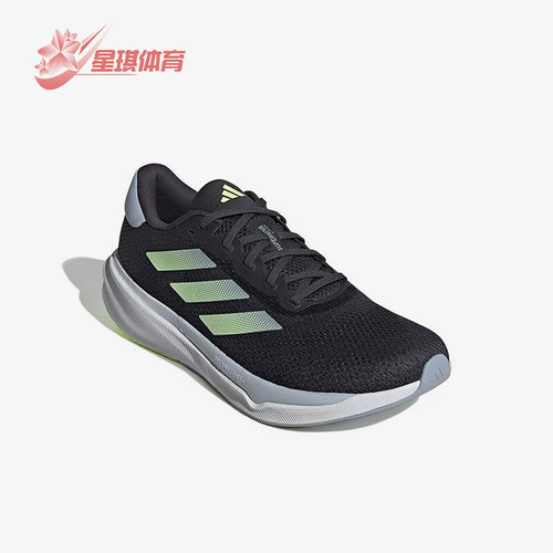 Adidas/阿迪达斯正品新款男士简约轻便运动跑步鞋IG8315