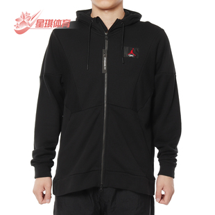 耐克正品 男子全长拉链开襟连帽衫 JORDAN LOOP AV2291 FLIGHT Nike
