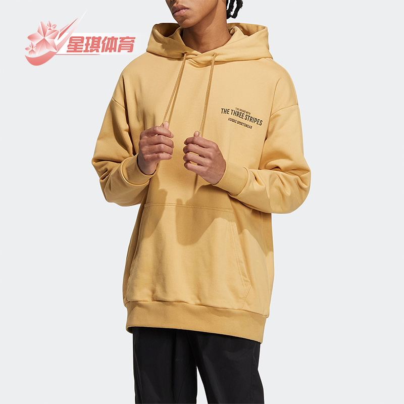 阿迪达斯新款休闲男子连帽卫衣