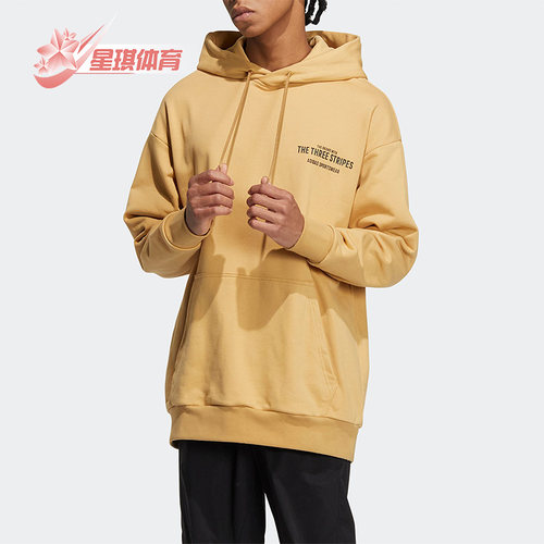 阿迪达斯新款休闲男子连帽卫衣