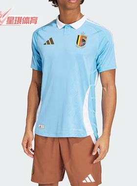 Adidas/阿迪达斯正品RBFA A JSY AU 比利时队男士球衣IQ0776