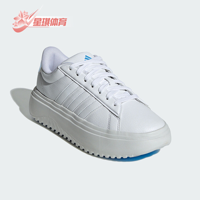 Adidas/阿迪达斯女士网球运动鞋