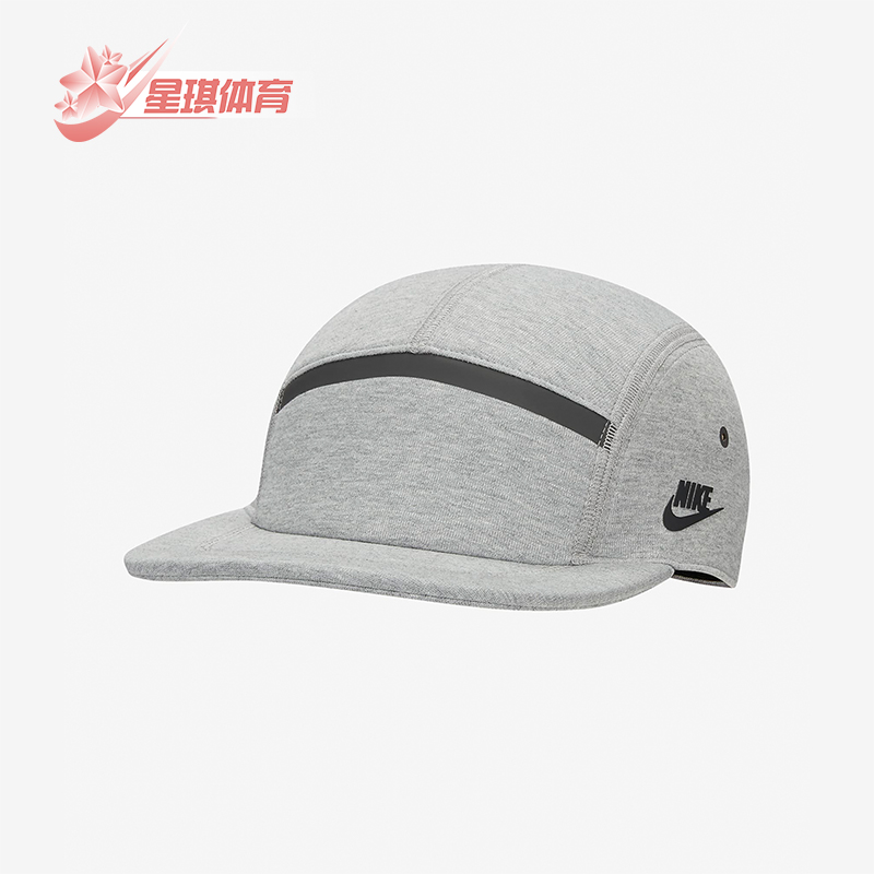 Nike/耐克男女透气运动帽