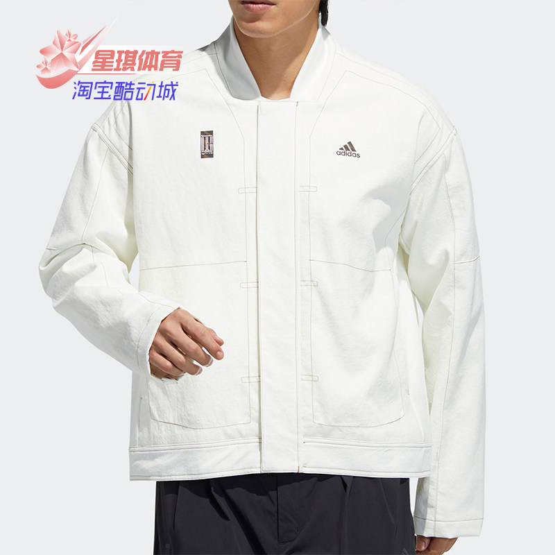 Adidas/阿迪达斯正品春季新款男子武极运动服立领外套GP0906