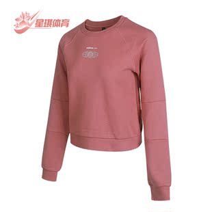 neo Adidas 阿迪达斯正品 新款 休闲运动卫衣GM2311 女子秋季