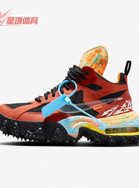 Nike/耐克正品Air Terra Forma男士厚底耐磨运动鞋DQ1615-800