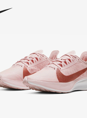 Nike/耐克正品新款Zoom Gravity女子缓震运动跑步鞋CT1192-600