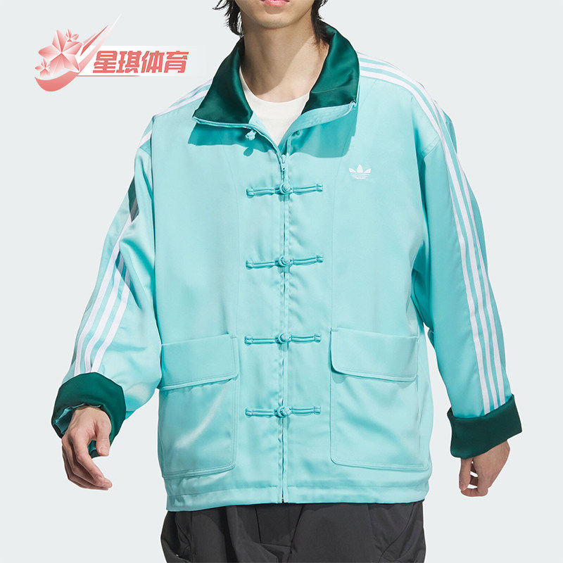 阿迪达斯男女新中式休闲外套