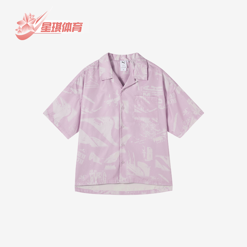 Puma/彪马男女凉爽透气短袖衬衫