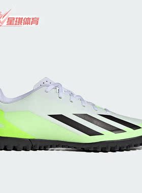 Adidas/阿迪达斯正品X CRAZYFAST.4 男女足球运动鞋IE1583