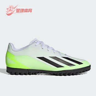 Adidas/阿迪达斯正品X CRAZYFAST.4 男女足球运动鞋IE1583