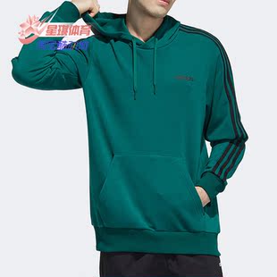 Adidas 新款 男子运动时尚 休闲NEO连帽卫衣GP4926 阿迪达斯正品