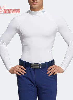 Adidas/阿迪达斯正品AR BASEL新款男子运动休闲紧身长袖T恤HA3301