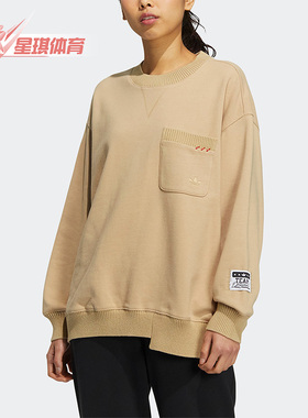 Adidas/阿迪达斯正品三叶草女子运动休闲套头卫衣 HS9504