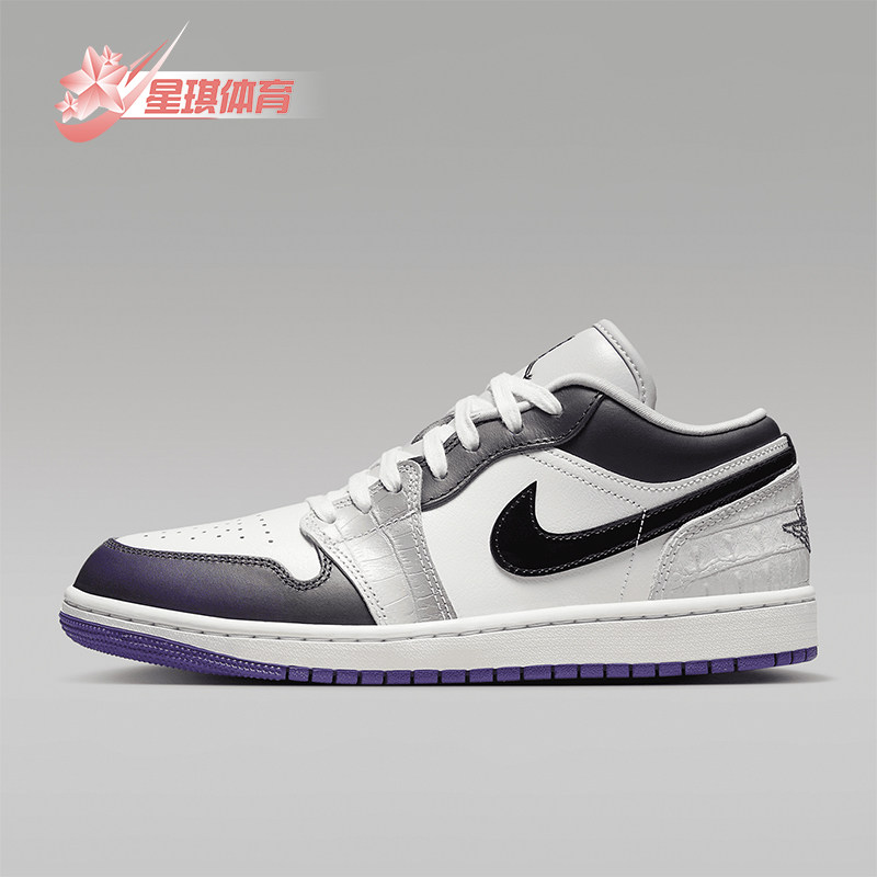 Nike/耐克正品Air Jordan 1 Low SE 女士时尚运动板鞋 HF5759-101,运动鞋new,板鞋,淘宝优惠券,粉丝福利购,淘宝优惠卷