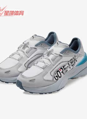 Puma/彪马正品Pwrframe OP-1 Gtx男女缓震跑步鞋381600-01
